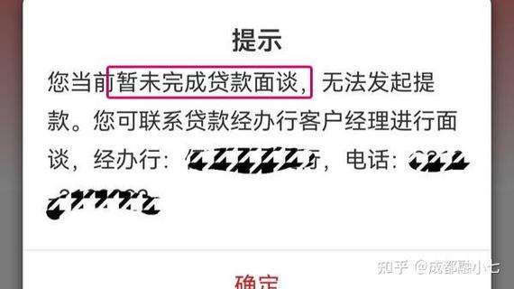 工行融e借还不上,能延期吗？如何申请延期还款？