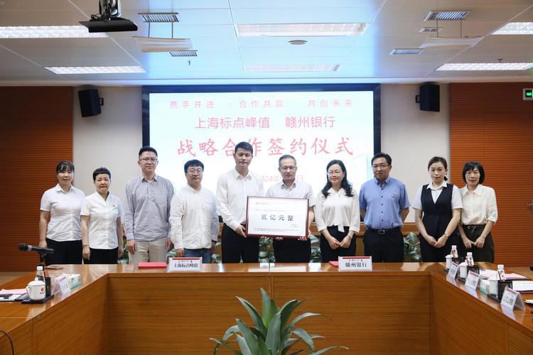 赣州银行协商延期还款流程