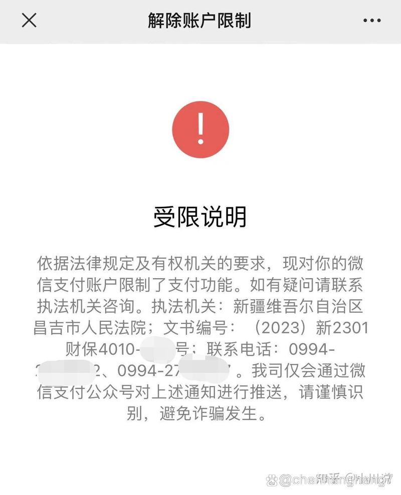 借呗欠了8万逾期4年了