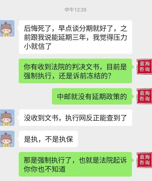 消费金融说我逾期但我没有逾期该怎么办