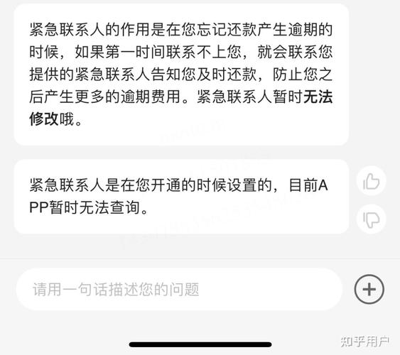 美团怎么查询紧急联系人信息？