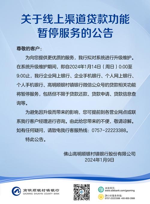 2024年申请暂停还款流程及所需材料