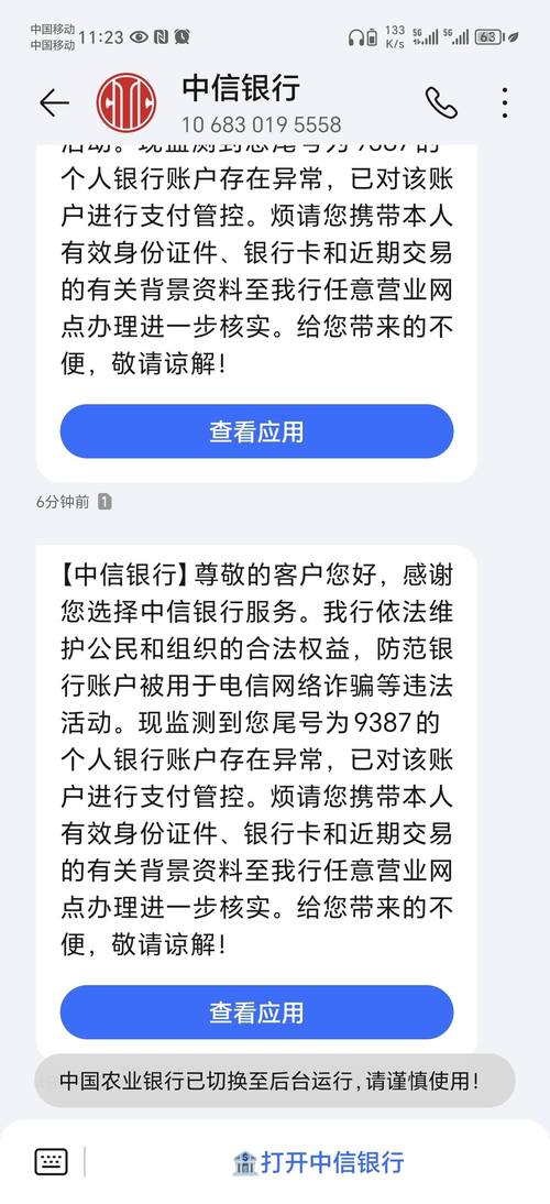 欠中信银行信用卡4000元会被起诉吗？需要了解哪些事项？