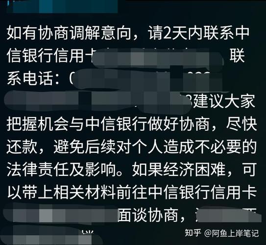 欠中信银行信用卡4000元会被起诉吗？需要了解哪些事项？