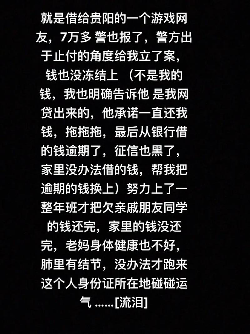 网贷第三方催款合法吗？有哪些需要注意的风险？