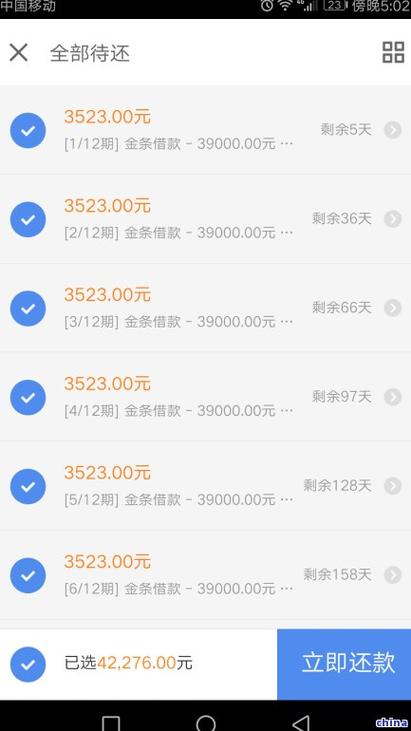 京东金融逾期两天还款会影响征信吗？