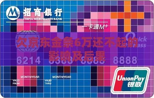 国家规定逾期罚息标准2025最新规定解读详解