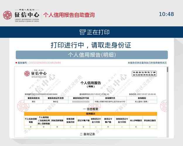 邮政信用卡逾期可以协商延长分期还么