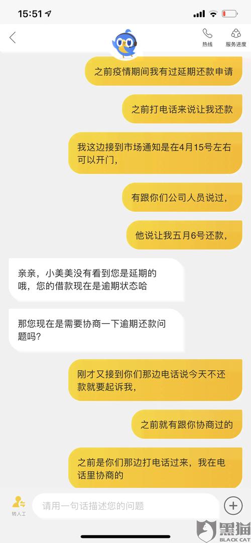 欠信用卡5万会被判刑吗?详解信用卡逾期后果