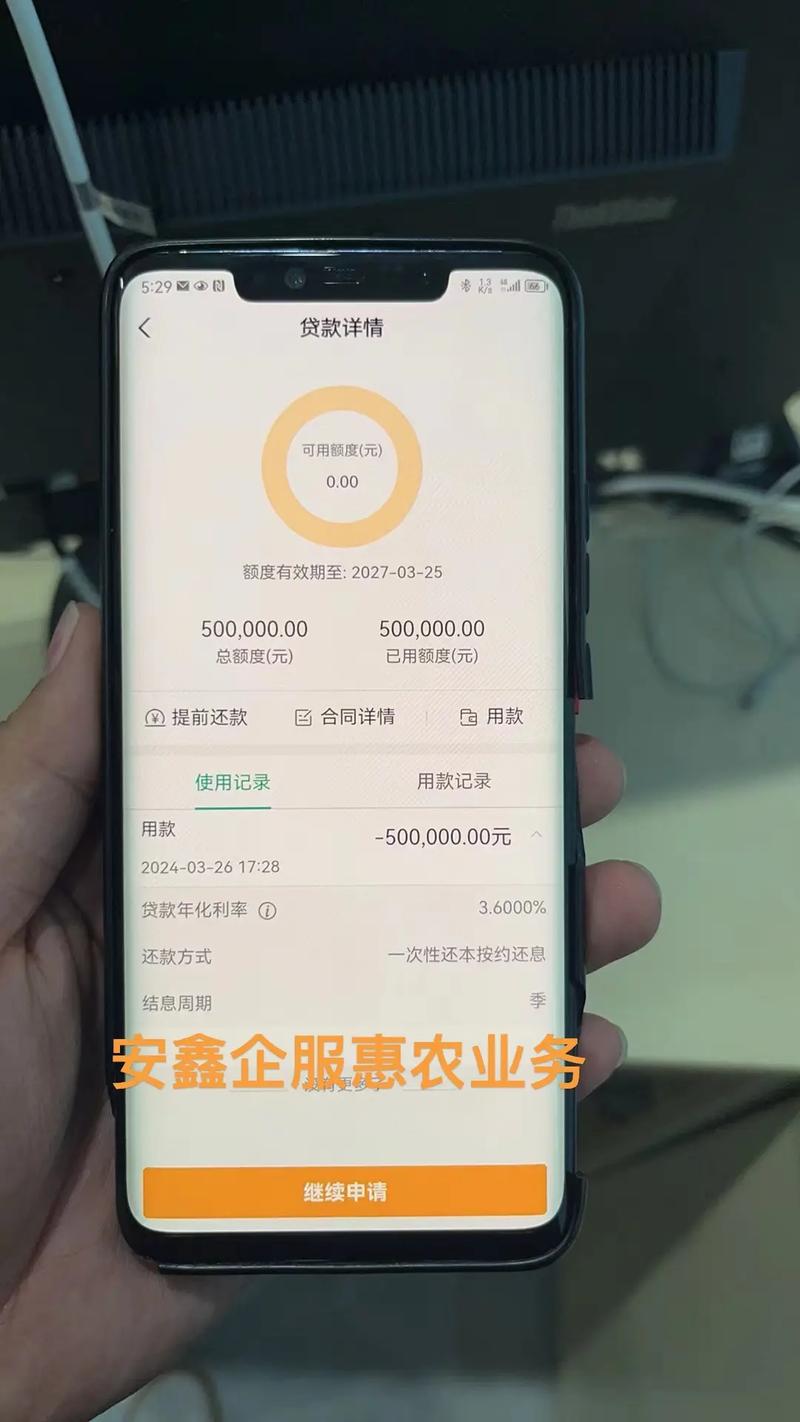 惠农e贷3年的,每年都要还款吗？解答还款问题