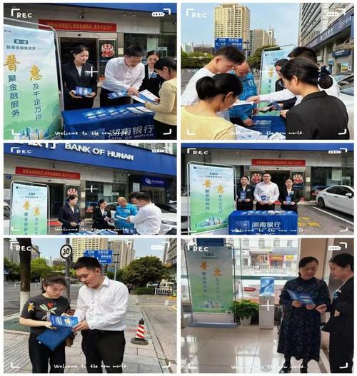 普惠金融今日调查人员到公司取证