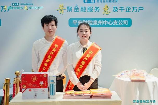 普惠金融今日调查人员到公司取证