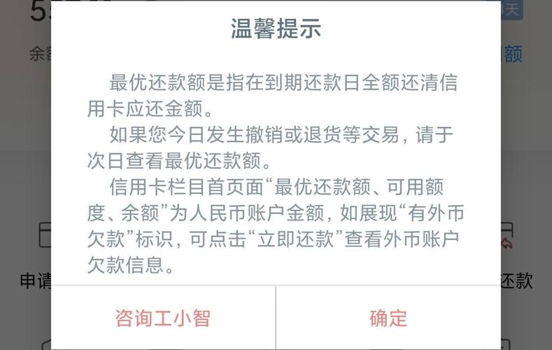 工商信用卡还款日期能最低还款吗？详细解答与注意事项