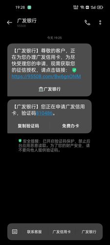 广发的怎么老打电话解决方案是什么