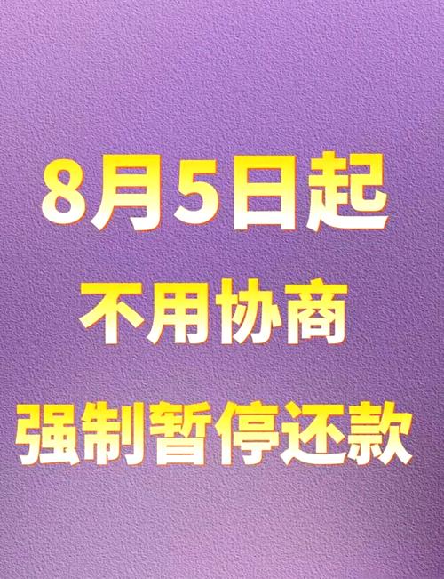 网贷新规11月2号会带来哪些变化