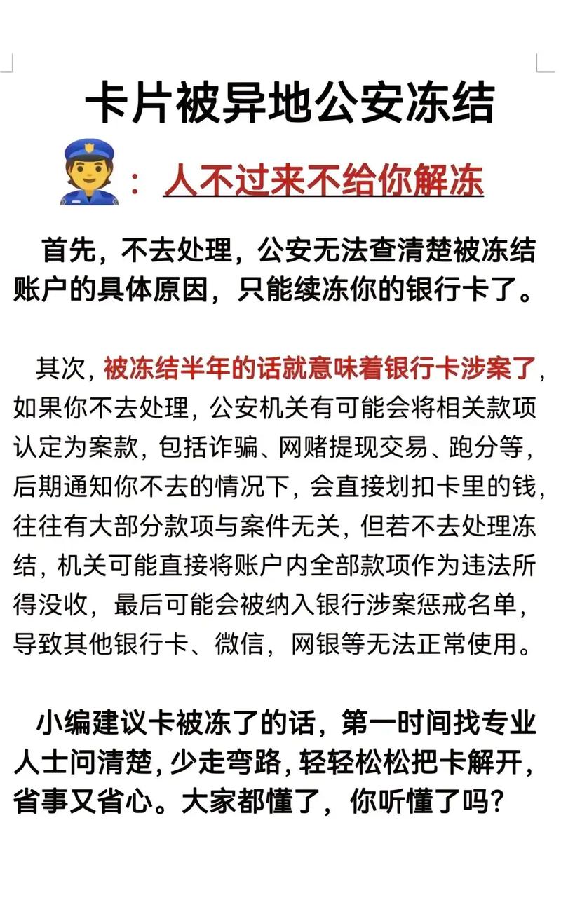中信银行信用卡还不上会被冻结吗？应该注意什么？