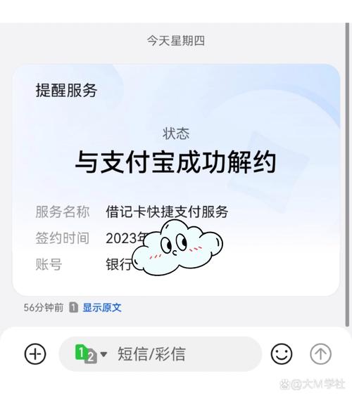 支付宝解除延迟结算怎么操作步骤详解