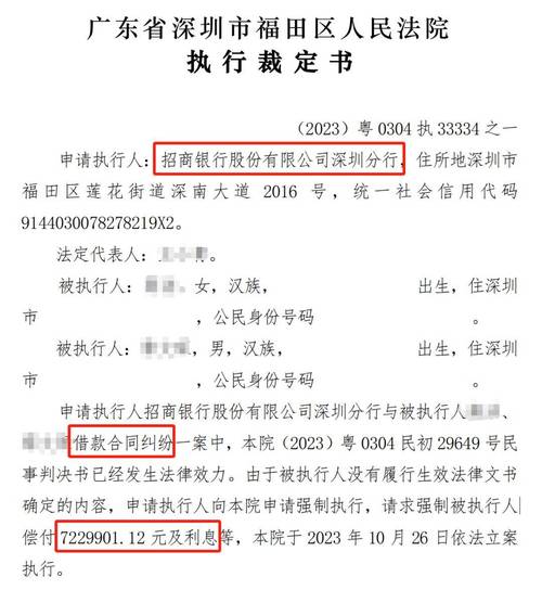 关于房贷停供拍卖房的规定详解
