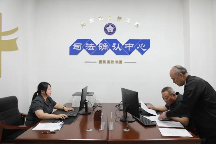 黔西市金融纠纷调解中心