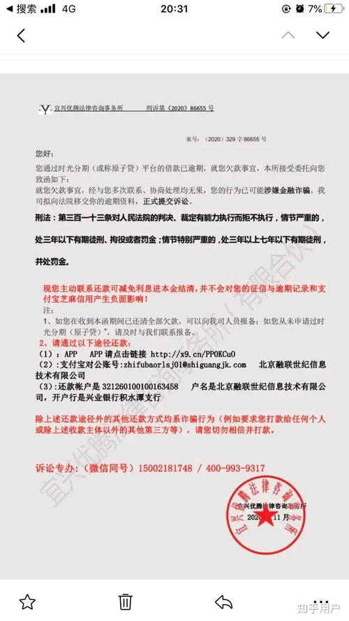 网贷欠几万想跟父母说怎么办？