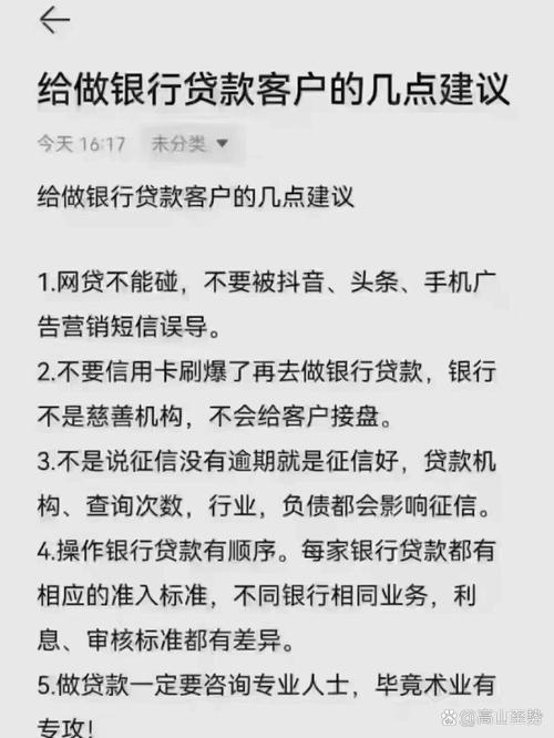 网贷怎么延期还款而且不影响征信