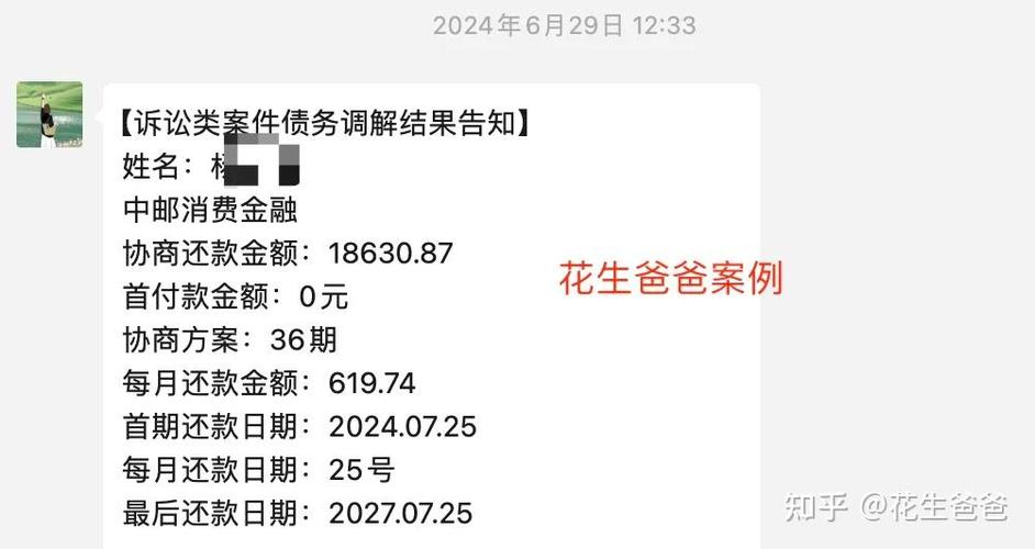 长春起诉负债人电话