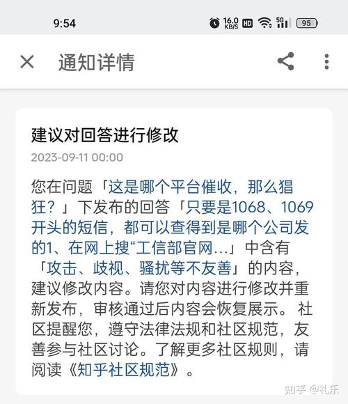 网贷怎么延期还款而且不影响征信