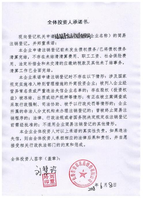 长春起诉负债人电话