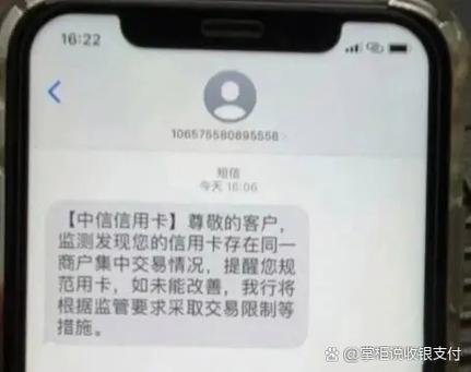 中信银行信用卡发短信说庭外调解