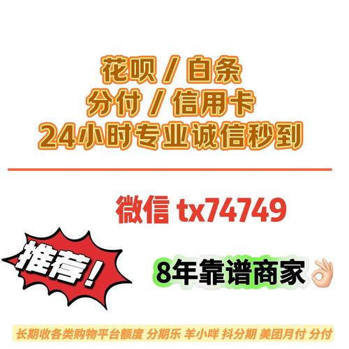 花呗欠账会扣微信里的钱吗？相关解答与注意事项