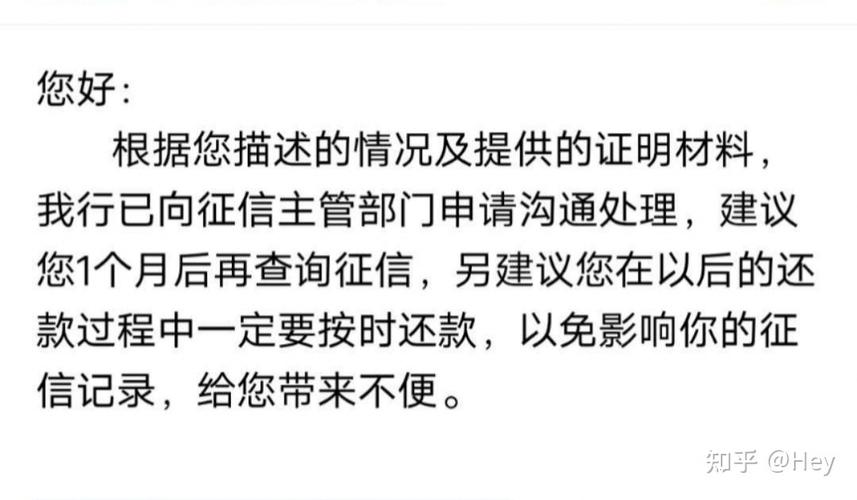 京东金融会产生逾期记录吗？如何避免逾期问题？