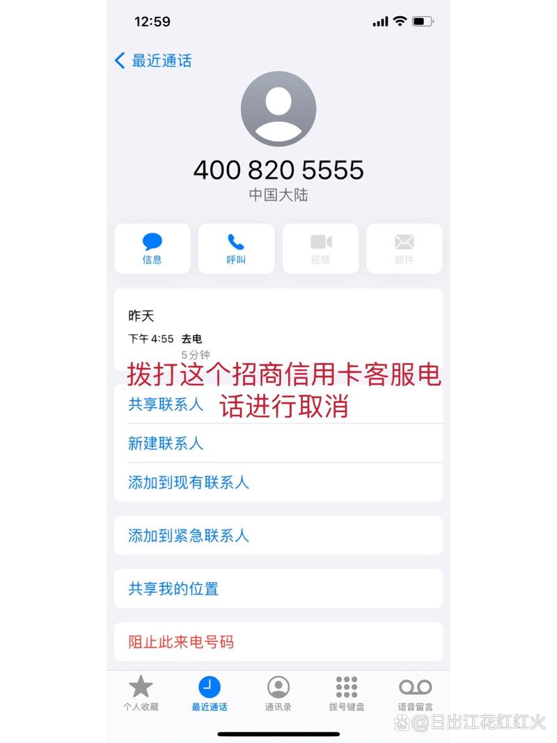 招商银行信用卡打电话说要发信函，是真的吗？