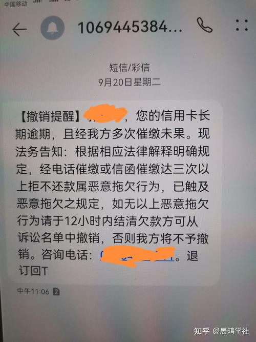 兴业银行信用卡协商后晚一天还款会算逾期吗？