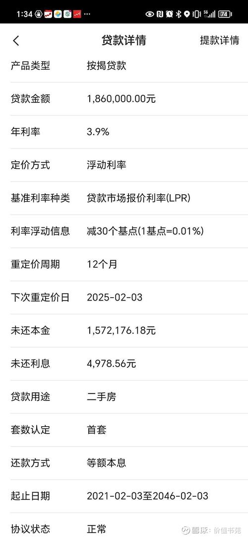 中信银行按揭还款可以延期吗