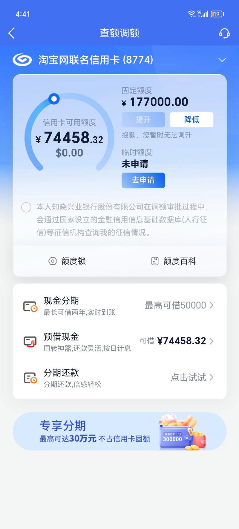 欠信用卡4万还能创业吗？成功几率有多大？