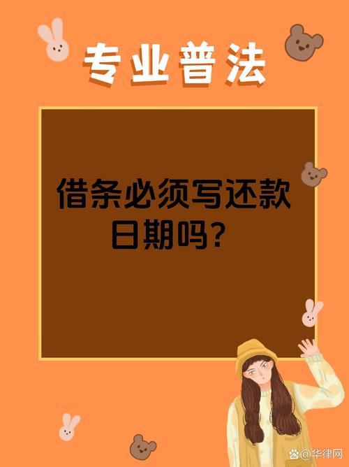 放心借怎么提前还款当期需要注意哪些事项