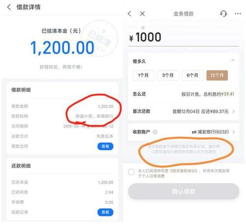 网贷结清证明开个人用的还是银行用的该怎么处理