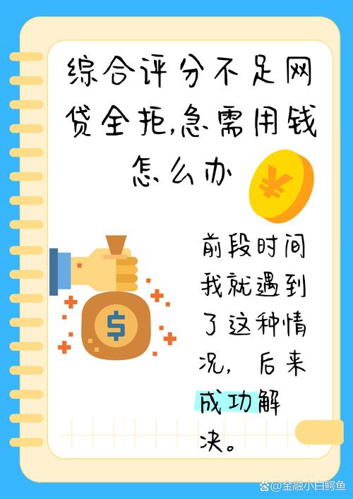 网商贷还不上钱怎么办呢?有哪些解决办法?