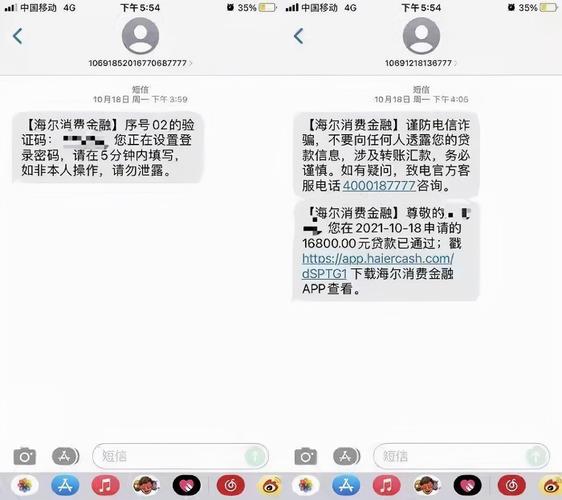海尔消费金融逾期怎么申请延期还款的步骤是什么