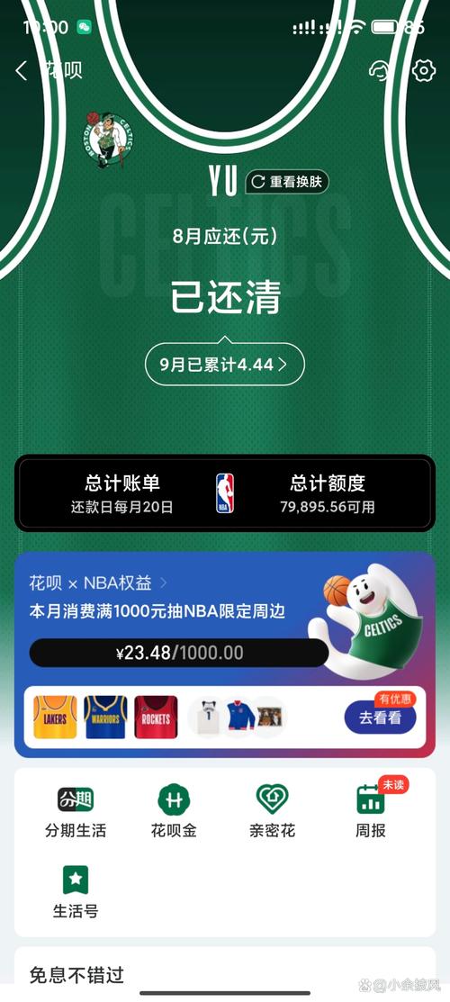 支付宝花呗没钱还怎么办才好