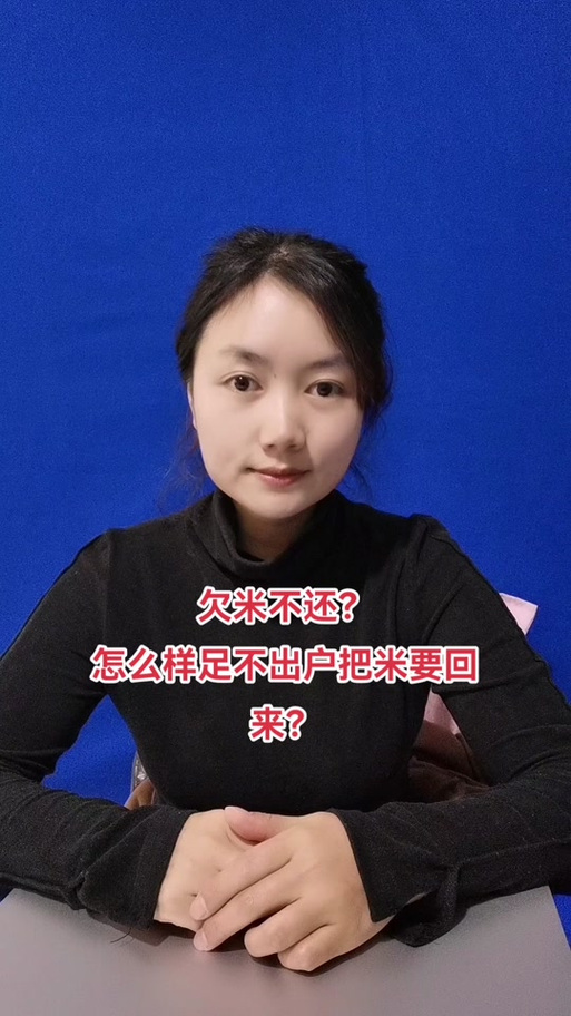 米言上的借款还不上怎么办？有哪些解决办法？