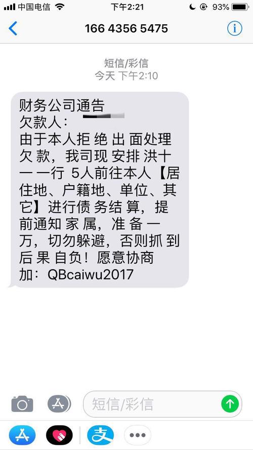 浦发银行发短信说上门约谈大概几天会来具体时间是多久?