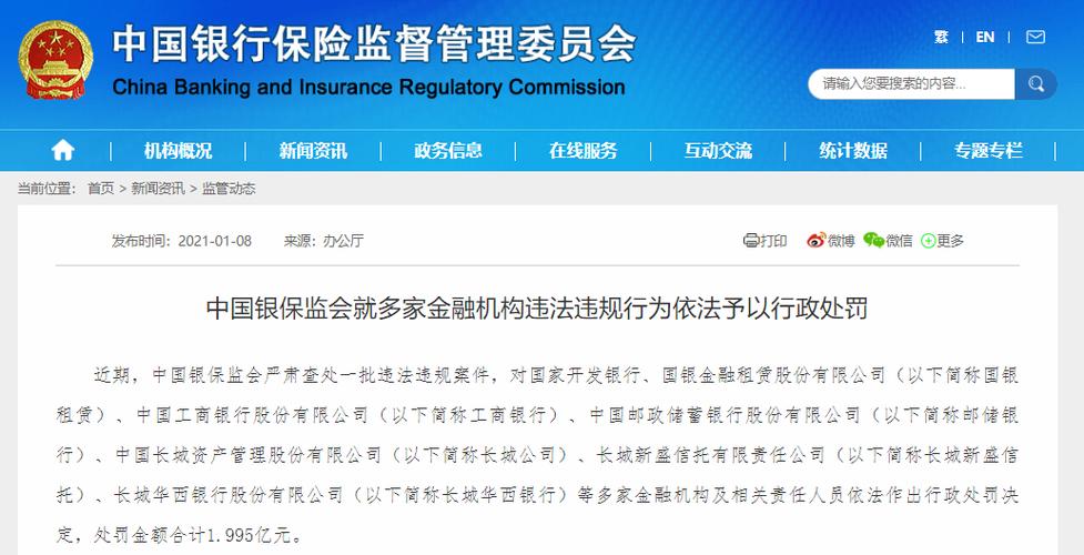 邮政银行贷款逾期怎么办才能解决问题
