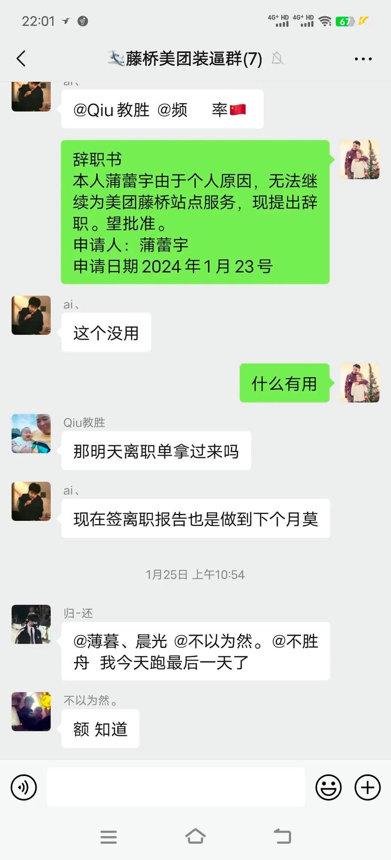 美团没有及时还钱会怎么样