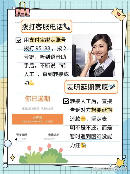 借呗不还会怎么样？后果及应对方法