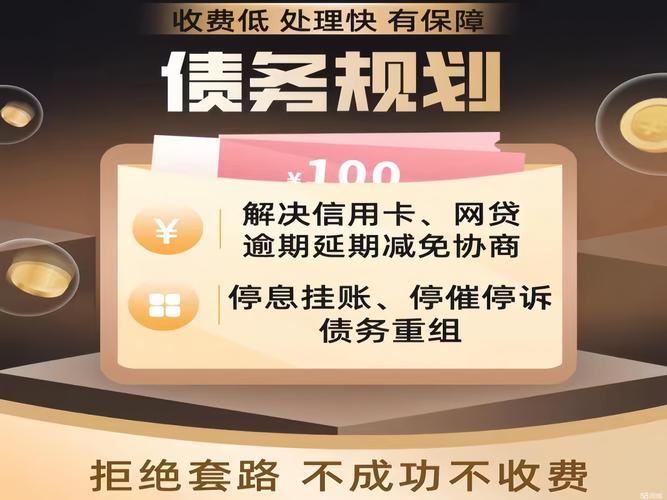 赣州银行协商还款政策