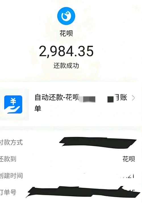 欠花呗1万多无力偿还会有什么后果和解决办法？