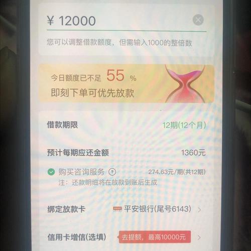 金瀛分期合法吗？了解其合法性和风险