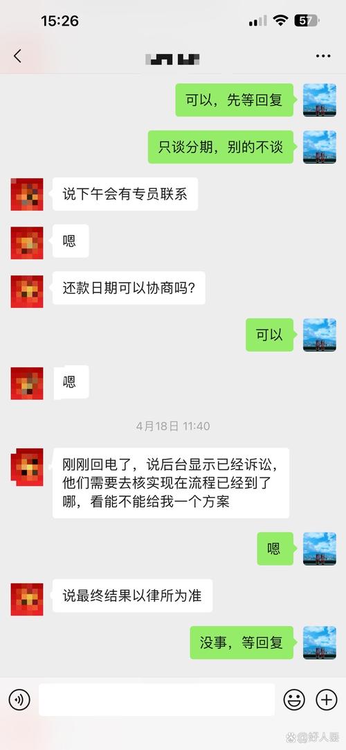 信用卡欠银行两万多怎么办?
