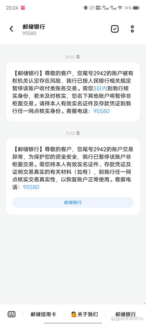 华夏银行信用卡逾期冻结